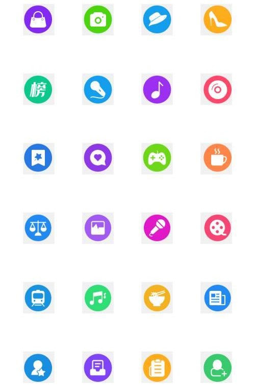 圆形彩色可爱app通用小图标素材