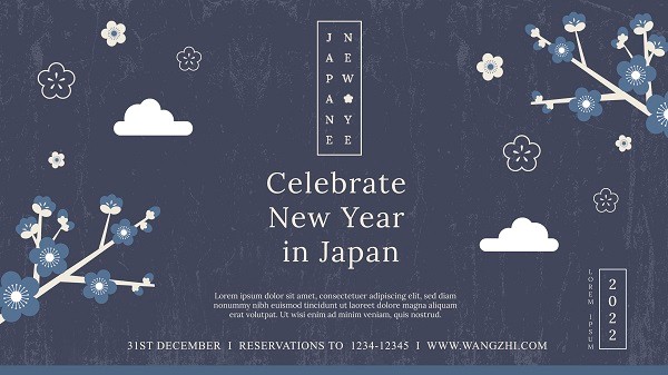 2022日式元素新年快乐横幅海报设计