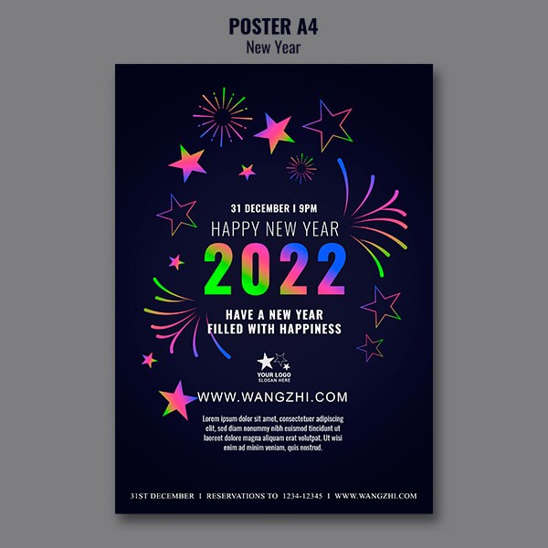 2022新年快乐炫酷派对海报设计