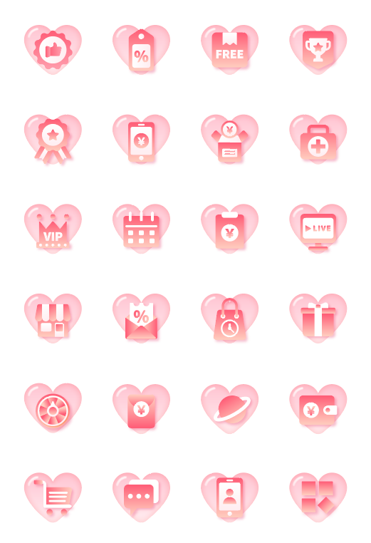 购物app图标素材粉色可爱果冻风