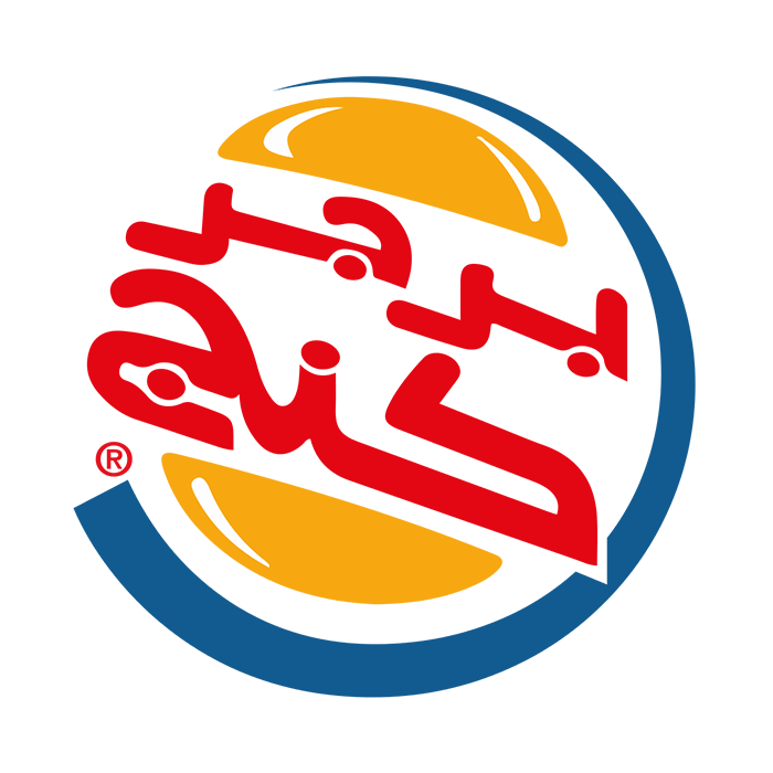 免抠汉堡王标志logo素材图片