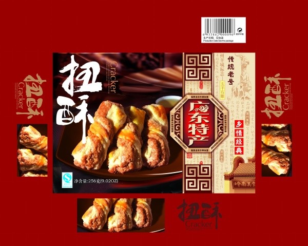广东特产零食甜品包装盒展开图包装设计