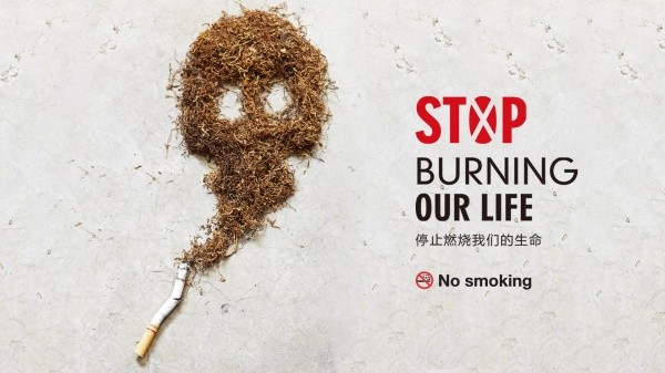 创意禁止吸烟横幅海报设计