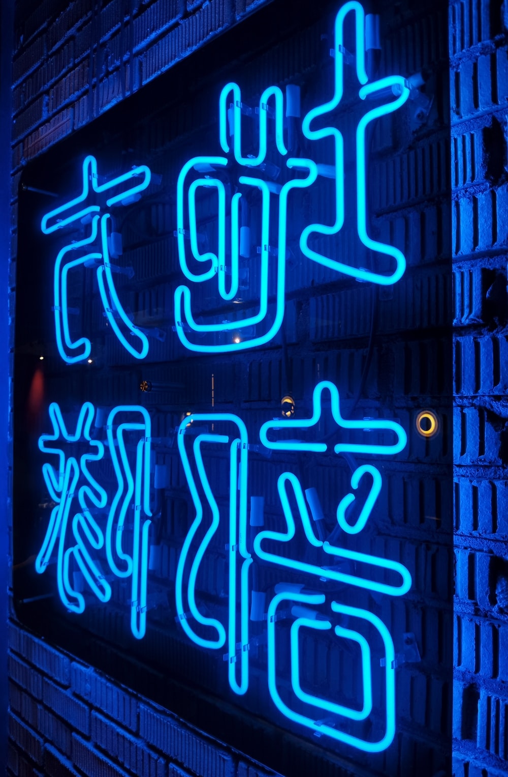 蓝色抽象餐厅标志图片