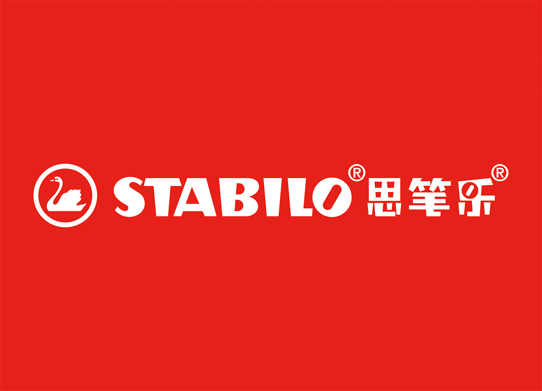 STABILO思笔乐logo标志矢量图