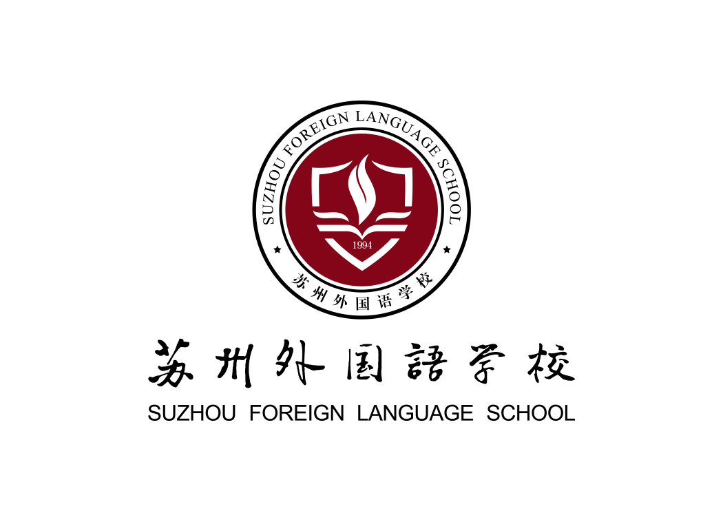 苏州外国语学校标志矢量图