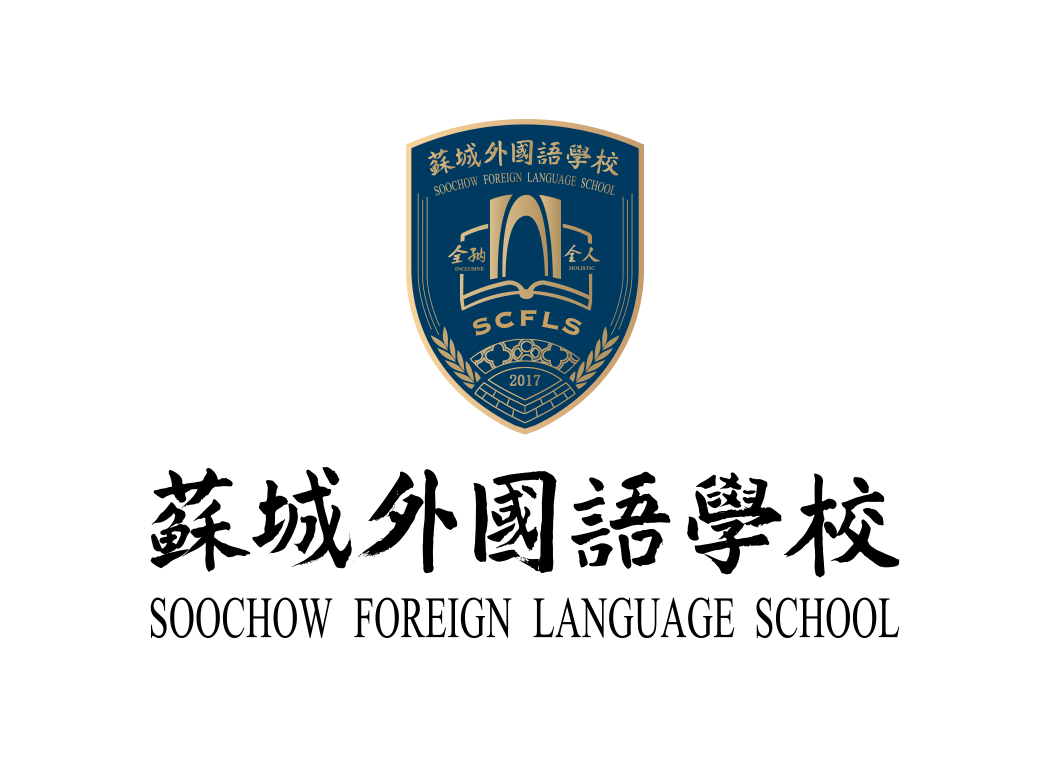 苏城外国语学校标志矢量图