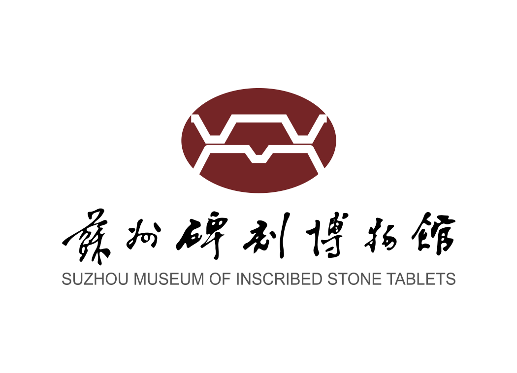 苏州碑刻博物馆logo矢量图