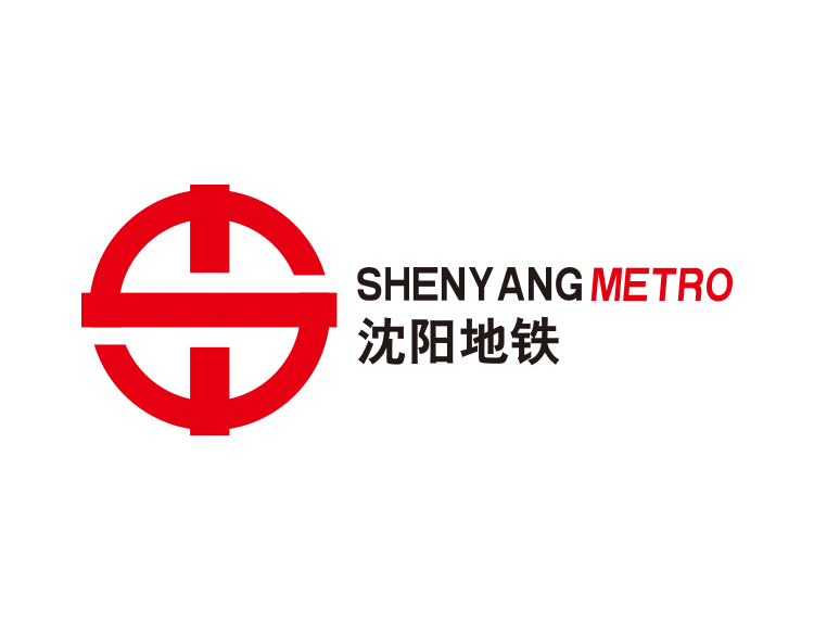 沈阳地铁logo标志矢量图