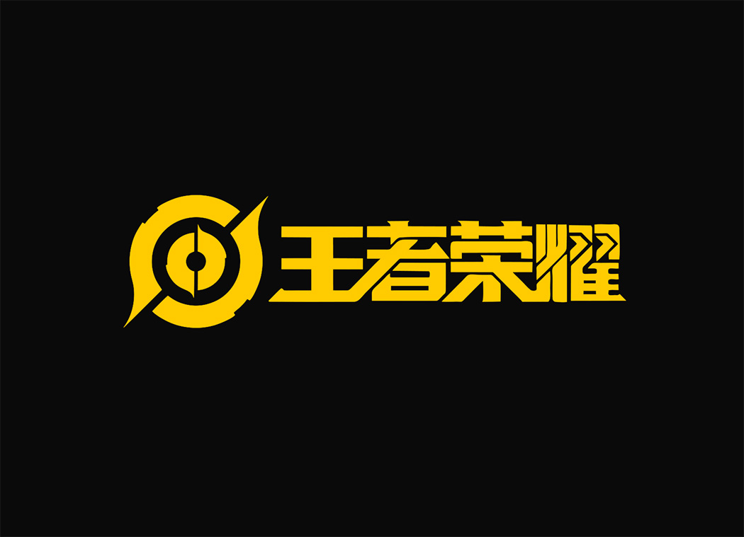 王者榮耀logo標志矢量圖