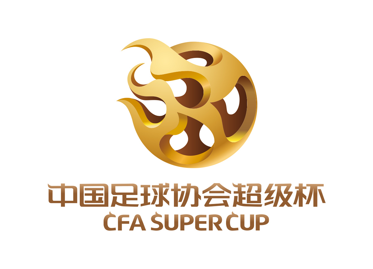 中国足球协会超级杯logo矢量图