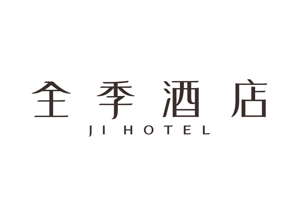 全季酒店logo标志矢量图