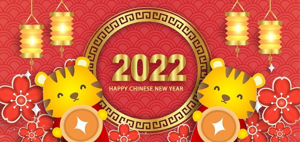 可爱喜庆2022虎年快乐横幅海报设计