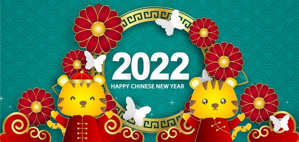 精美中国风2022虎年横幅海报设计