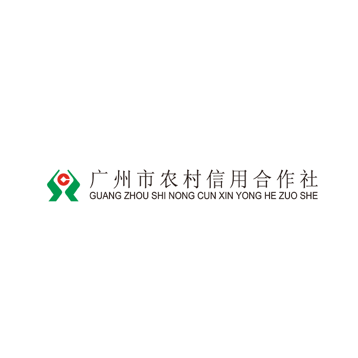 广州农村信用社logo免抠素材