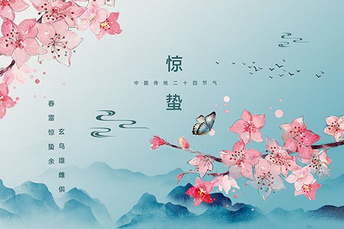 古风中国传统二十四节气惊蛰电脑壁纸