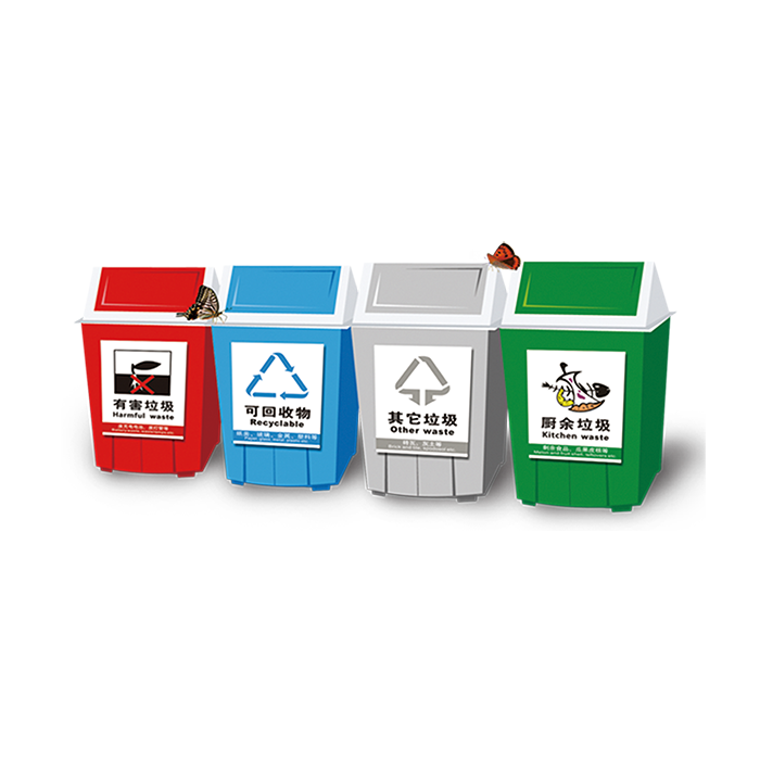 卡通垃圾分类环保回收箱免抠素材