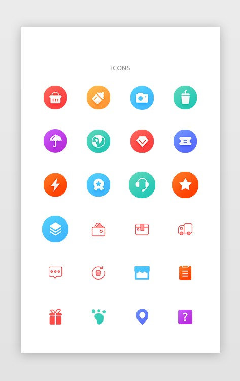 24个面线结合app按钮图标