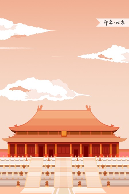 印象北京城市标志建筑手绘插画