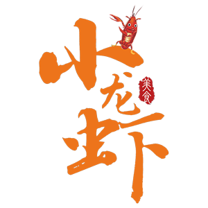 小龍蝦美食logo設計