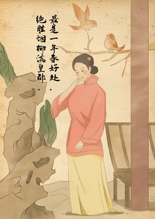 中国风古典美女插画素材