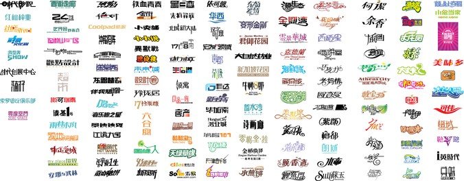 05年中国字体设计