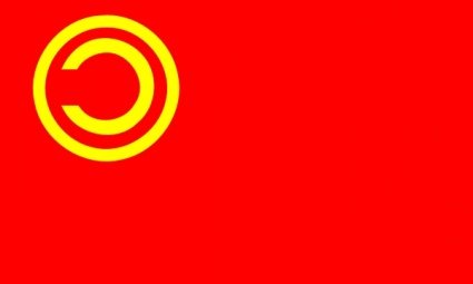 版权共产党员的旗帜