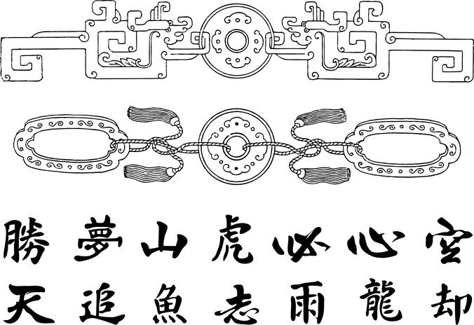 五个中国古典
