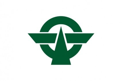 旗Kodaira东京