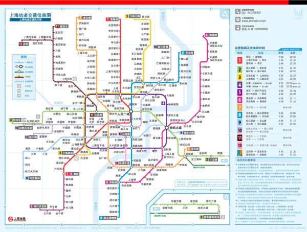 上海地铁铁路线图矢量素材