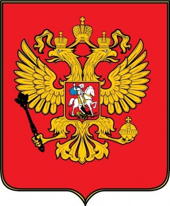 俄罗斯联邦会徽