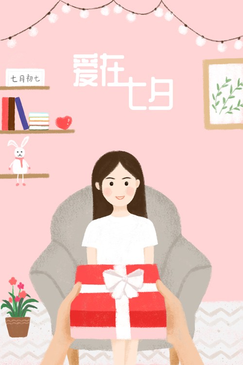 七夕爱情情人节插画素材