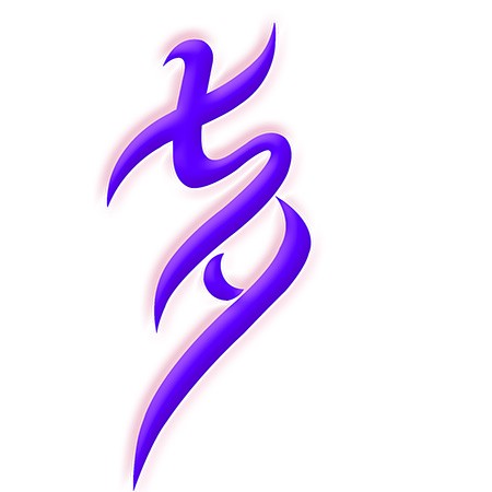 七夕传统节日紫色创意艺术字