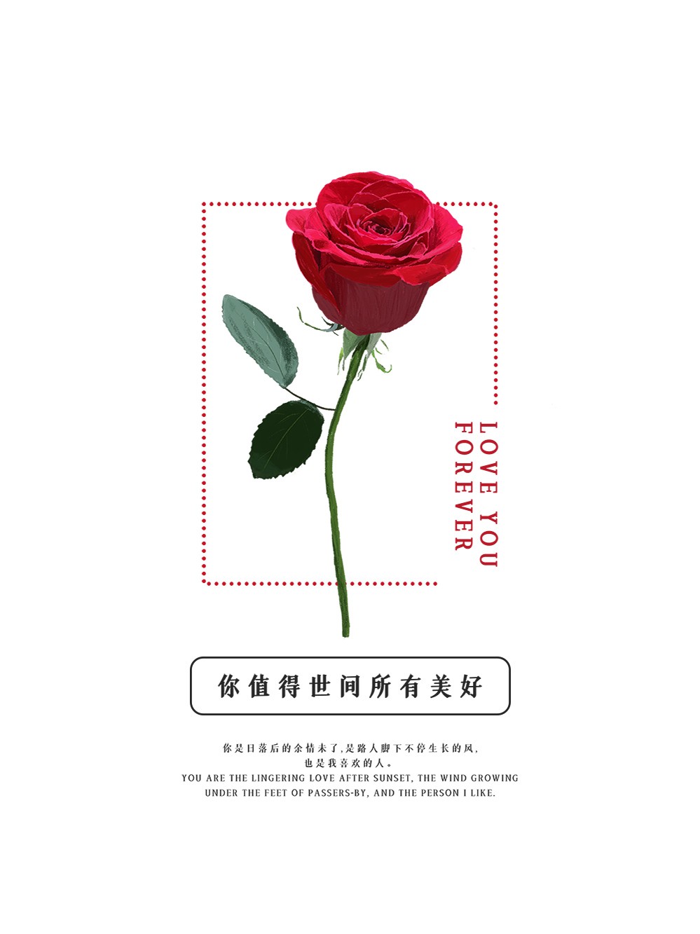 红色玫瑰花唯美七夕海报背景