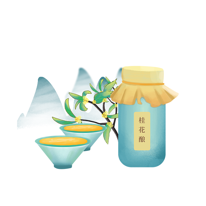 中秋节蓝色手绘桂花酿酒瓶元素免抠素材
