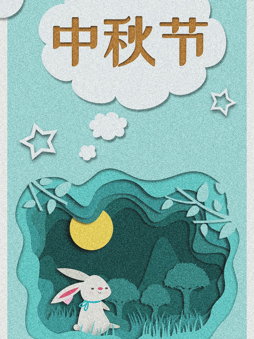 绿色卡通手绘中秋节海报背景