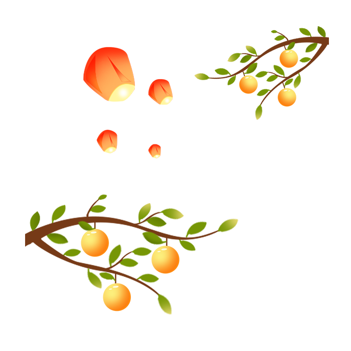 中秋节金桔树放花灯手绘元素免抠素材