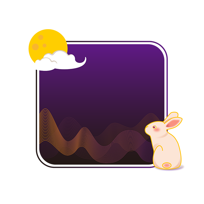 紫色卡通中秋节月亮兔子边框装饰元素免抠素材