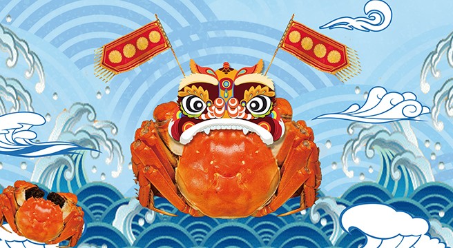 秋季大闸蟹团购手绘蓝色淘宝免抠背景