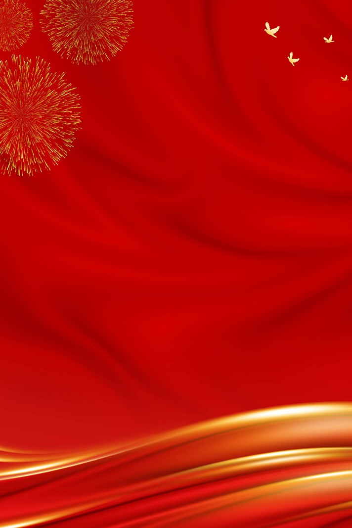 红色喜庆国庆节海报免抠背景