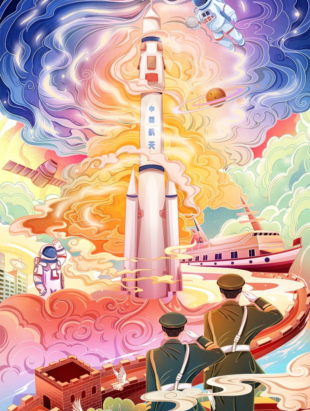国潮国庆国庆节长城火箭红船场景庆国庆海报