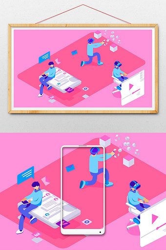 紫红色2.5D风男士虚拟现实商务插画