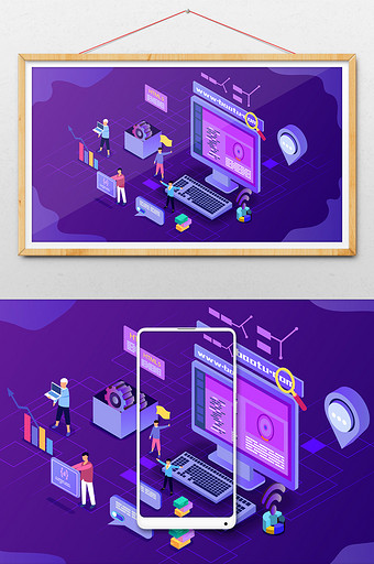 紫色电脑商务办公立体插画