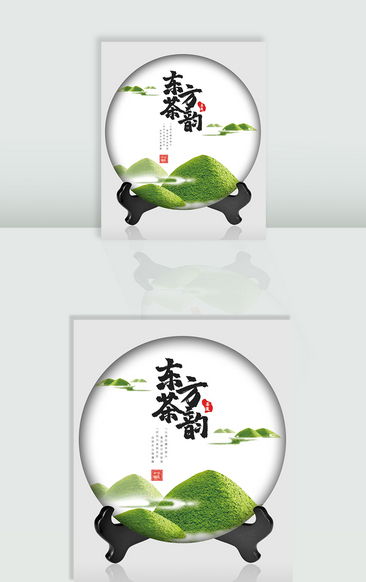 中國風茶葉茶餅包裝設計